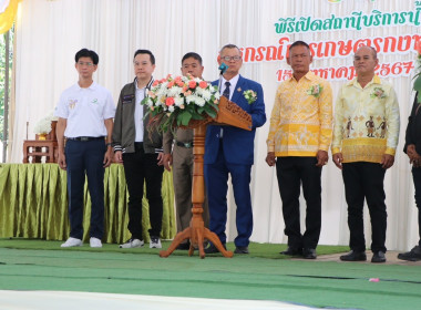 องอธิบดีกรมส่งเสริมสหกรณ์ ... พารามิเตอร์รูปภาพ 6